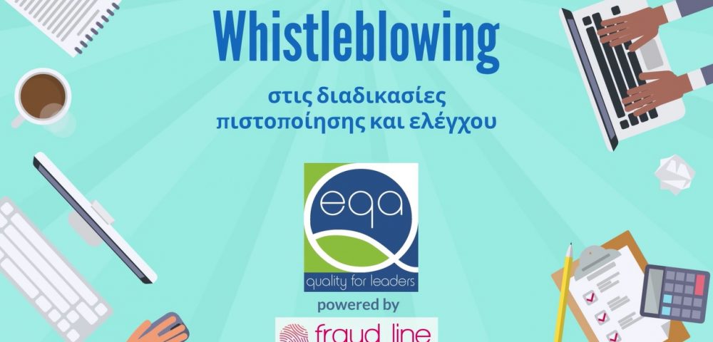 Whistleblowing Management System